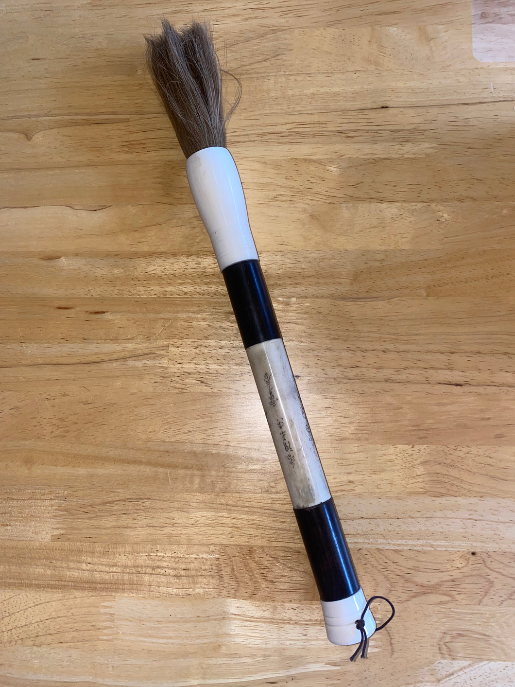 Black & White Decorative Brush